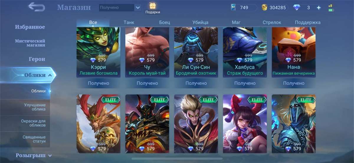 I wanna sale my account to good hands).